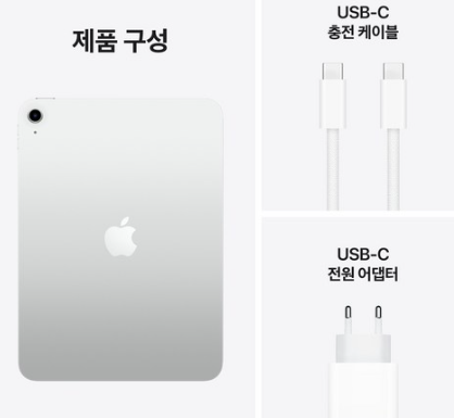 아이패드 11세대 A16 제품 구성 사진