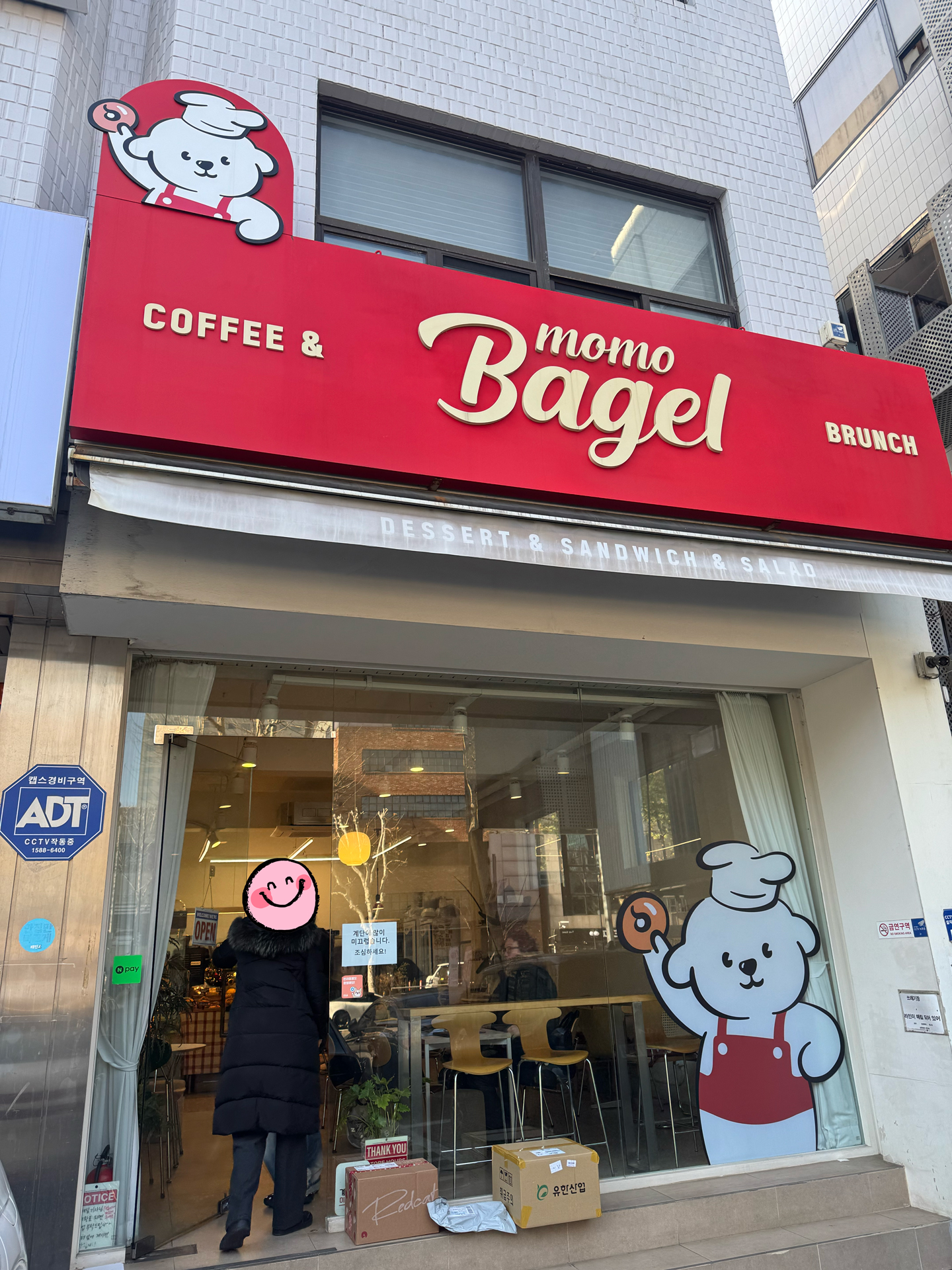 삼성동 모모베이글