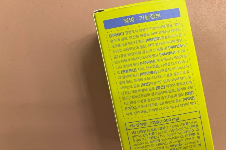 멀티비타민 중요성 알아보자