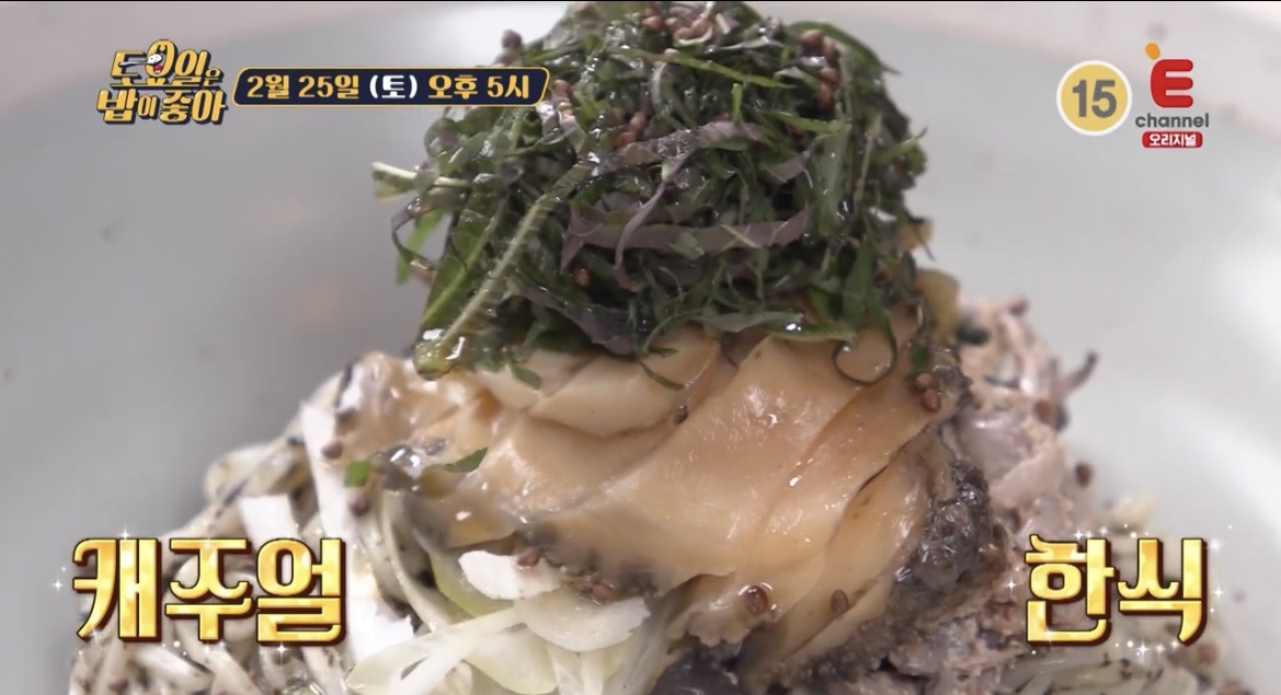 토밥좋아-전복들깨국수