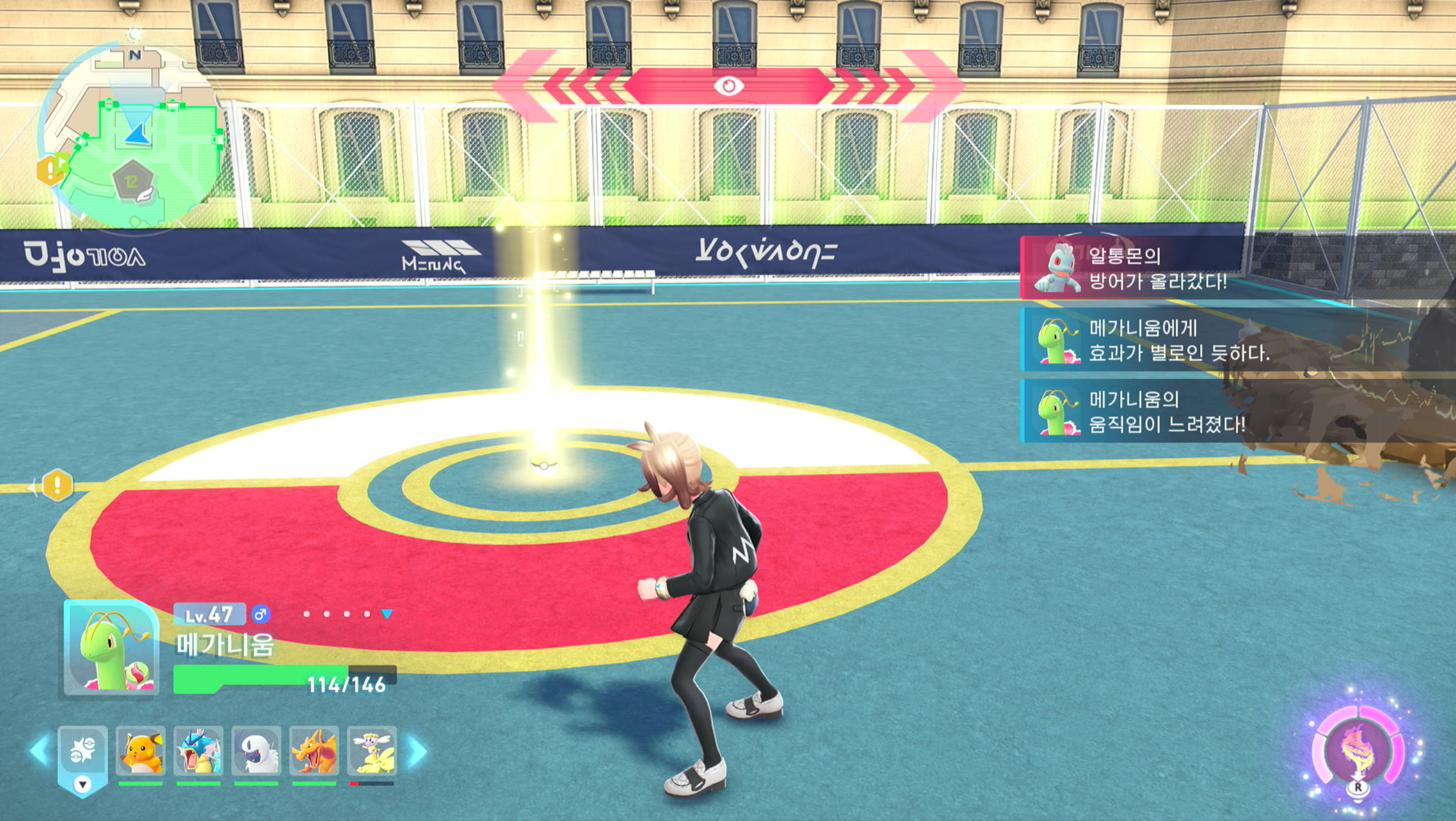 포켓몬스터 레전즈 ZA 냉동빔 기술머신