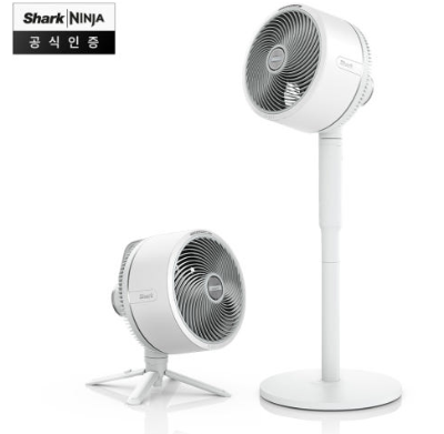 샤크 플렉스브리즈 선풍기 이미지, 날개 없는 구조의 모던한 무선 선풍기 (공식 홈페이지 출처)