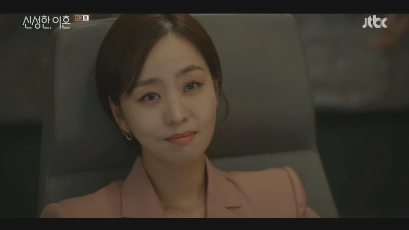 신성한 이혼 2회 줄거리