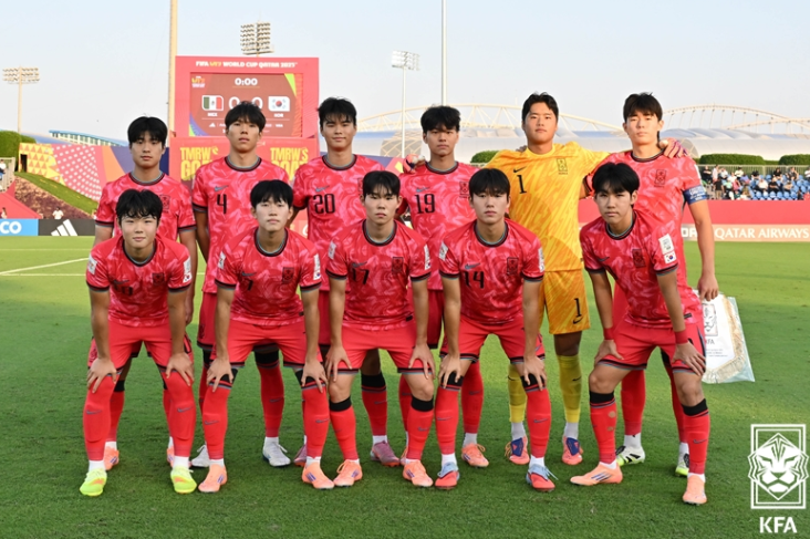u17 월드컵