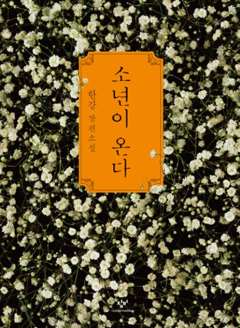 노벨 문학상 상금