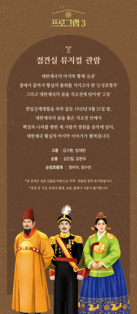덕수궁 밤의 석조전