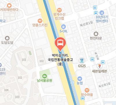 박미삼거리.국립전통예술중고에서 인천공항 리무진 공항버스(6004번) 지도 위치