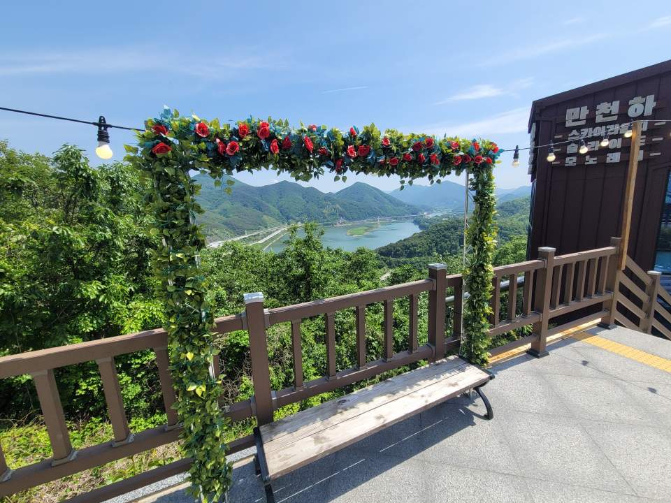 만천하 스카이워크 