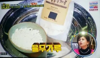 매끄니 제초제 가격 파는곳 완벽 가이드 2025년 최신판으로 구매하기_24
