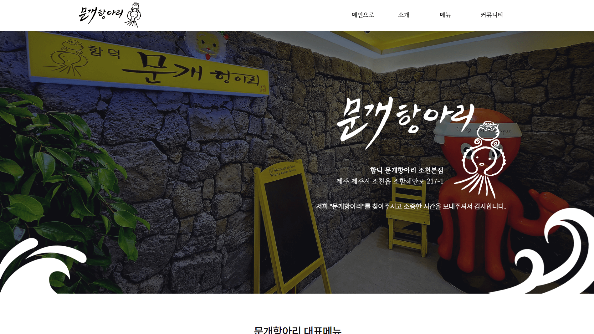 제주도 렌트카 비교 사이트 및 예약