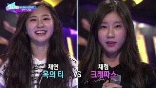 이채연 프로필