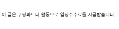 전참시이국주후라이팬
