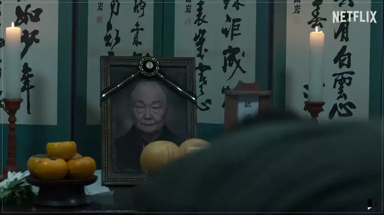 넷플릭스-시리즈-선산-윤명길의-장례식장에-절을-하고-있는-최성준-형사
