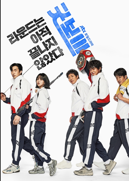 굿보이
