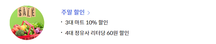 신한 미스터라이프