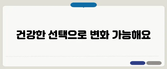 고혈압 낮추는 방법 식단·운동 총정리!