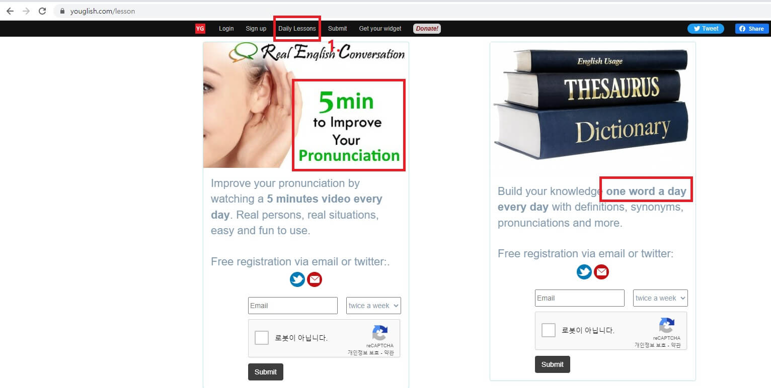 무료 영어 공부 사이트 추천 5