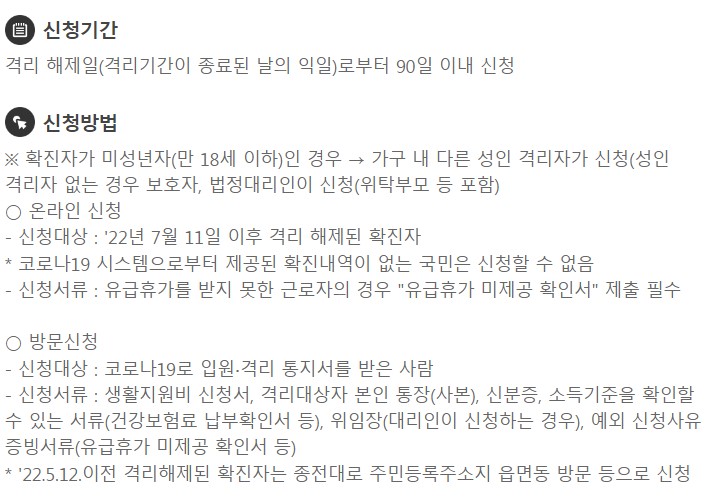 코로나19