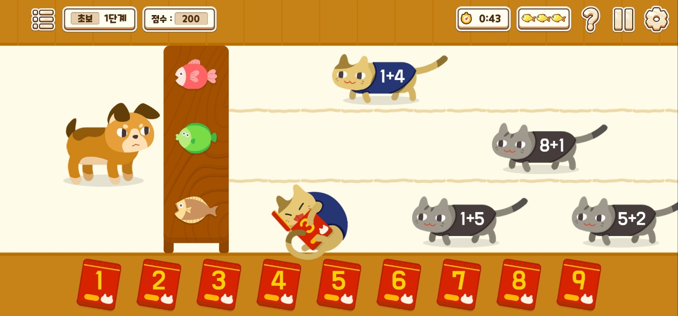 똑똑! 수학탐험대-교육부가 만든 AI 수학 게임