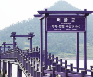 이색 여행지 BEST 4