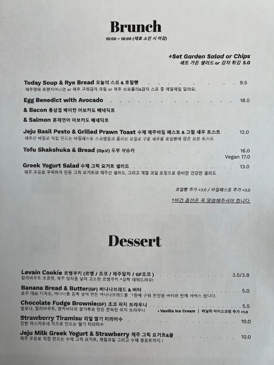 제주 곽지해수욕장 빨간벽돌 주택개조 카페 쿠이