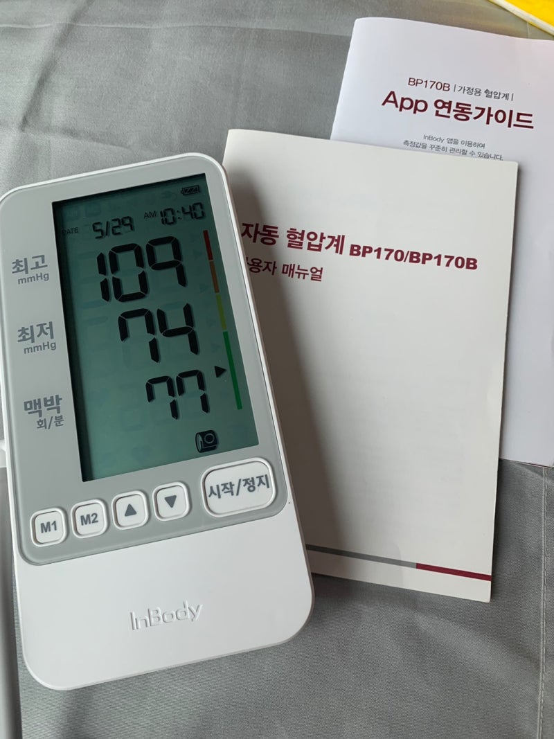 혈압계 추천