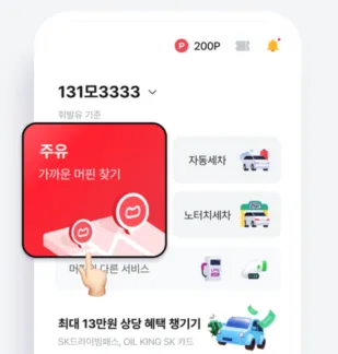 머핀 앱 첫 화면