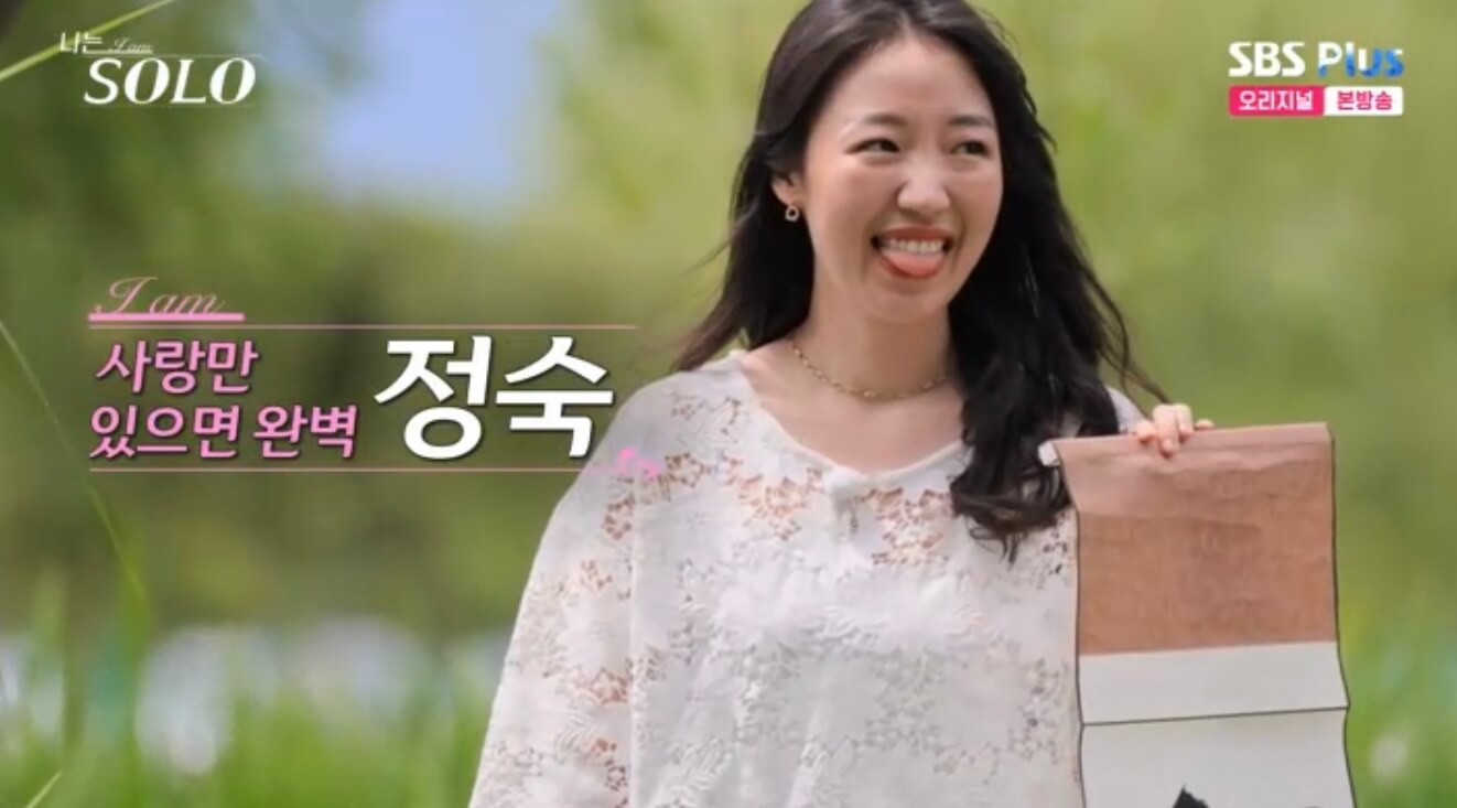 나는 솔로 17기 인스타 영숙 옥순 순자 정숙 현숙 영자