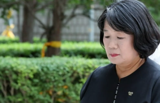 윤미향 재판 결과