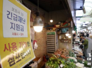 2차 재난지원금 선별 지급 대상 - 2차 재난지원금 선별 지급 대상 - 2차재난 지원금 선별 지급 대상 2차 재난지원금 선별 지급 대상 - 2차 재난지원금 선별 지급 대상 - 2차재난 지원금 선별 지급 대상