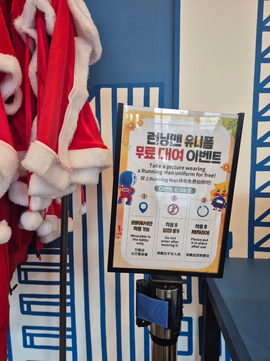 부산 아이랑 실내 놀거리 런닝맨 부산점 방문후기