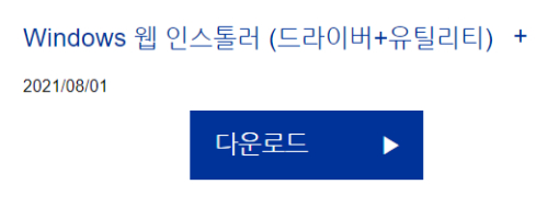 윈도우 프린터 드라이버