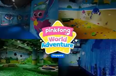 더 핑크퐁컴퍼니 공모주 일정