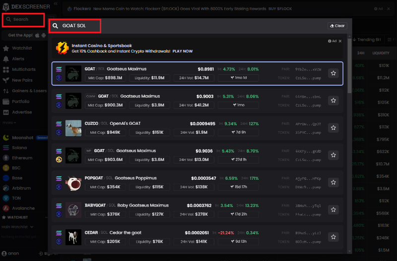 특정 거래 쌍 검색