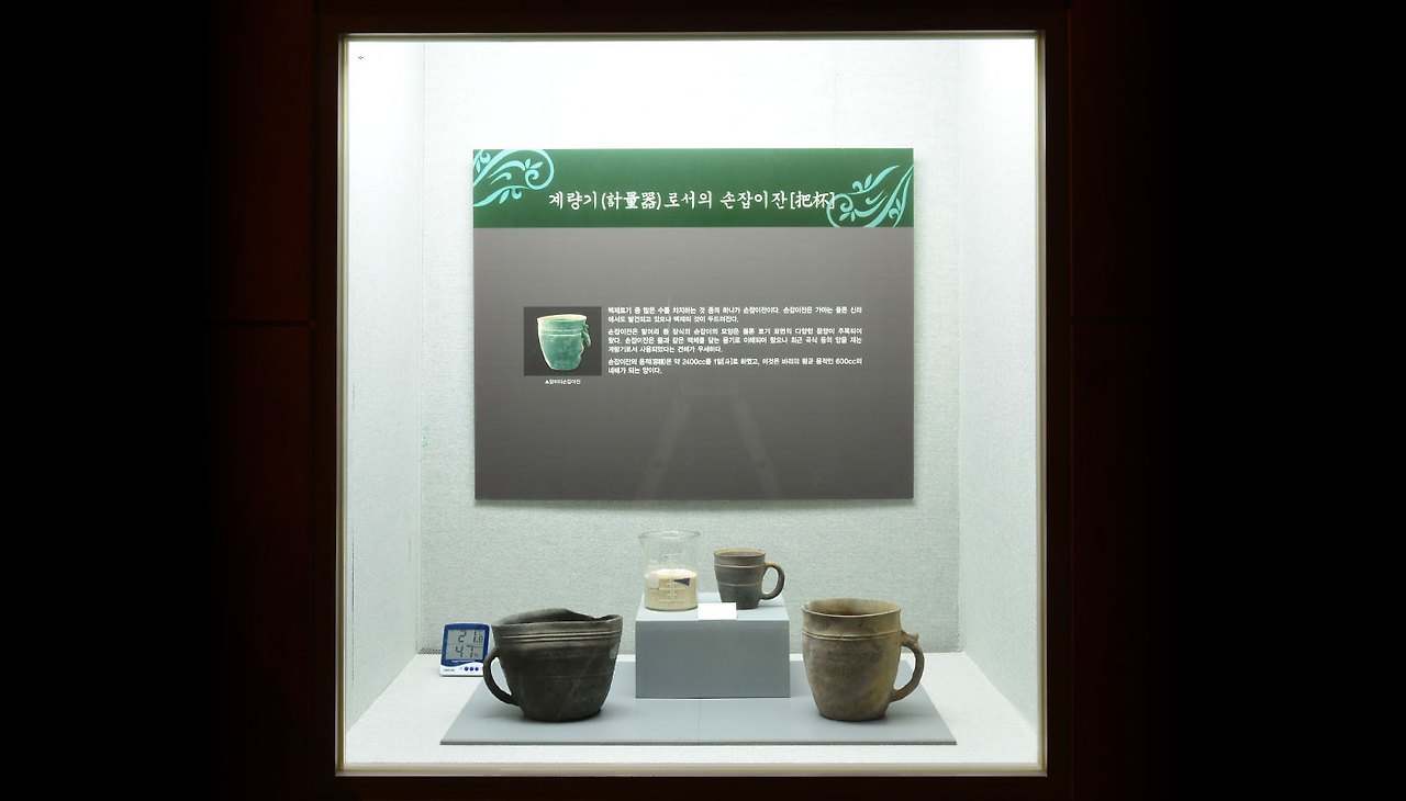 계량기로서의-손잡이잔