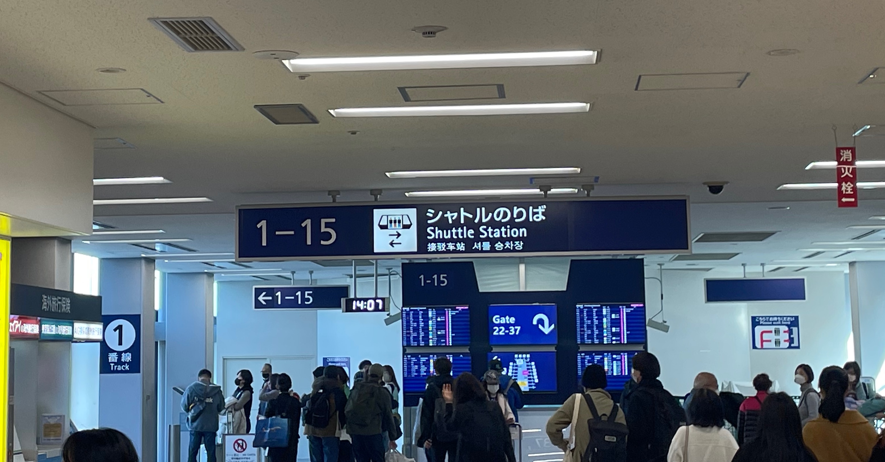 간사이 공항 로이스 초콜릿 면세점 위치 1번 게이트