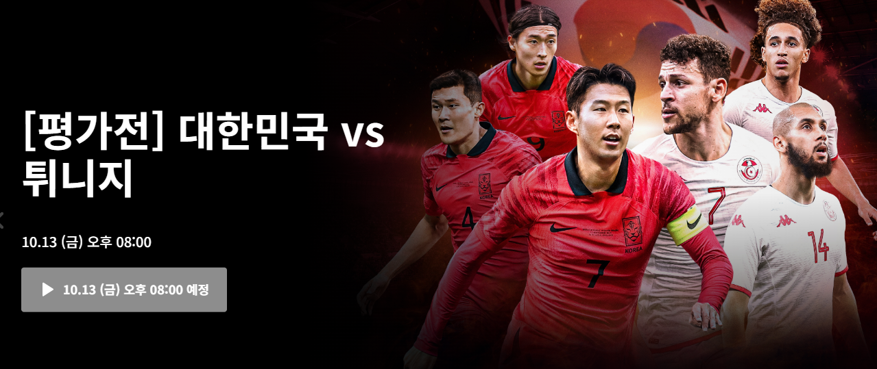 쿠팡플레이 모바일 PC 바로가기 무료 다운로드