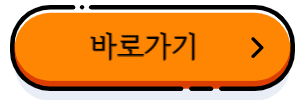 국세청 홈택스