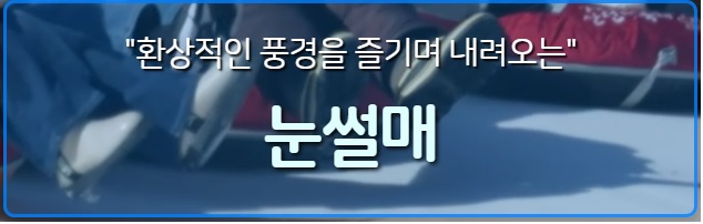 2026 화천 산천어축제 눈썰매