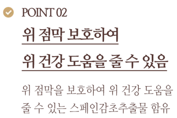 트루포뮬러 위톱