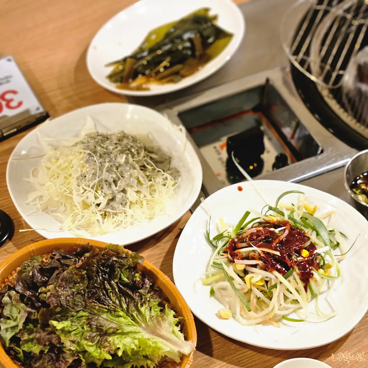 밑반찬-채소