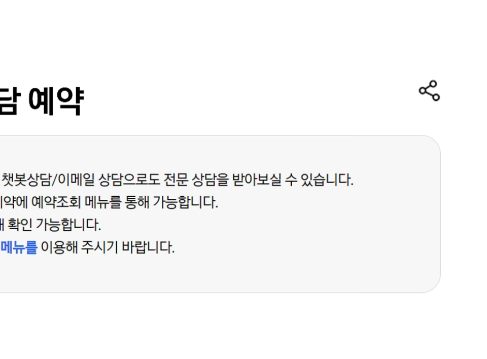 삼성전자-서비스센터