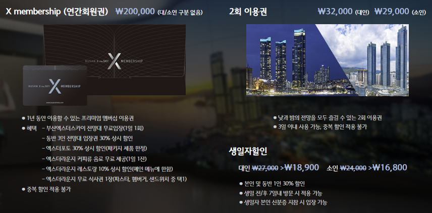 이용권 사진