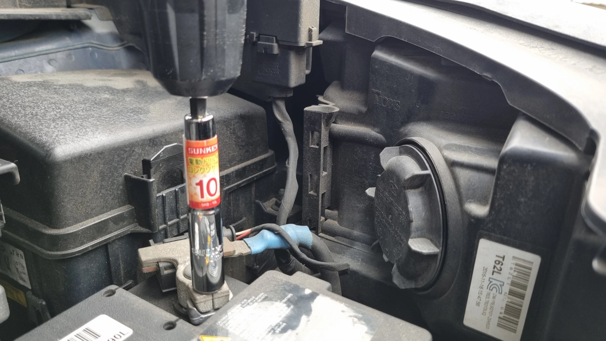 마이너스 단자 터미널 빼는 모습