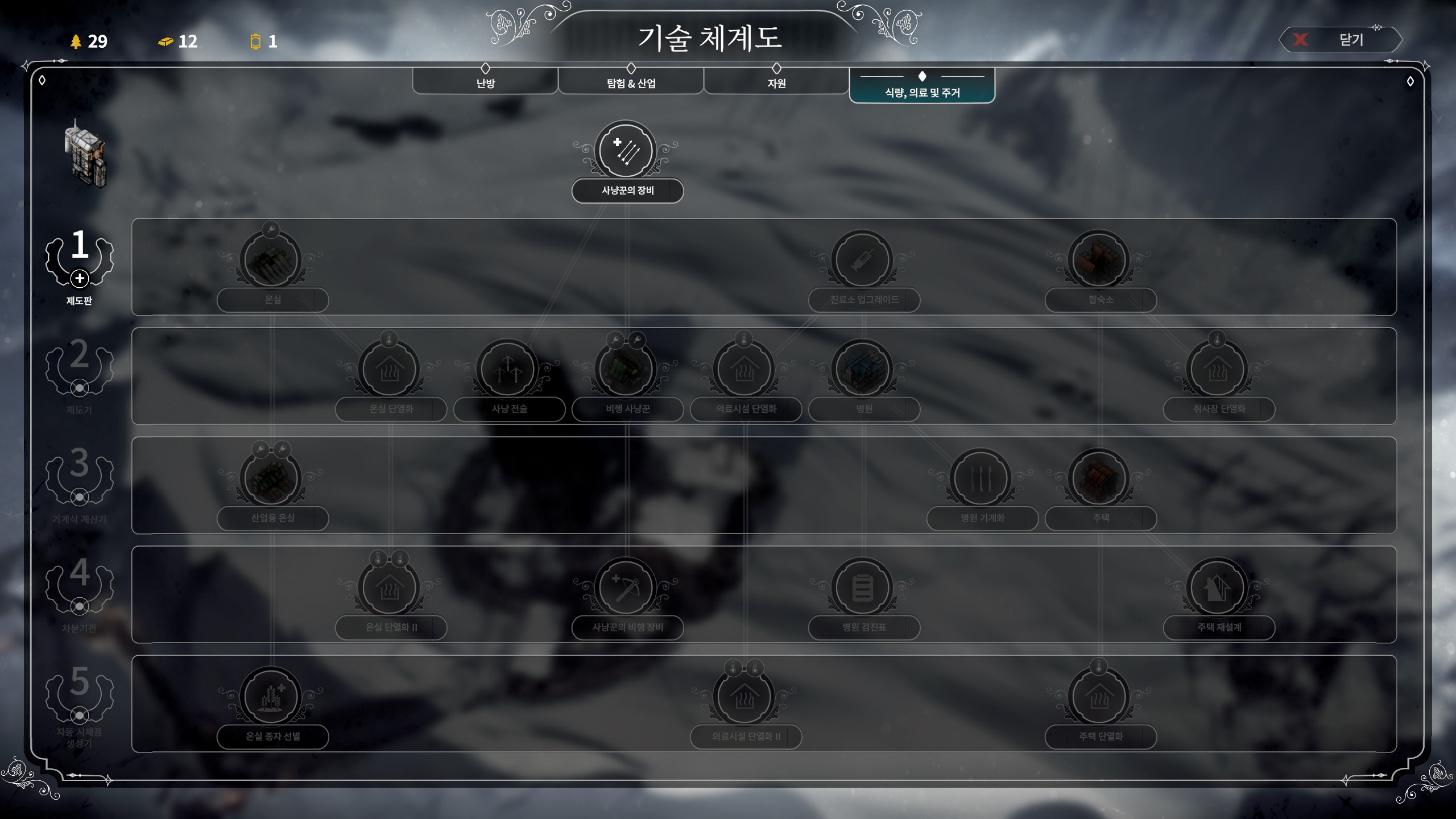 다양한 기술 연구