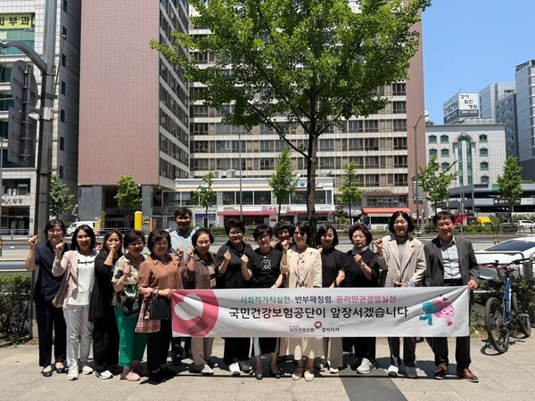 건강보험료 조정신청 방법 및 대상 총정리