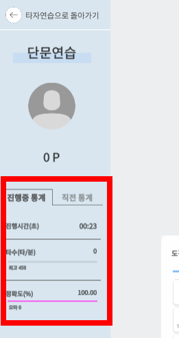 한컴타자연습 바로가기