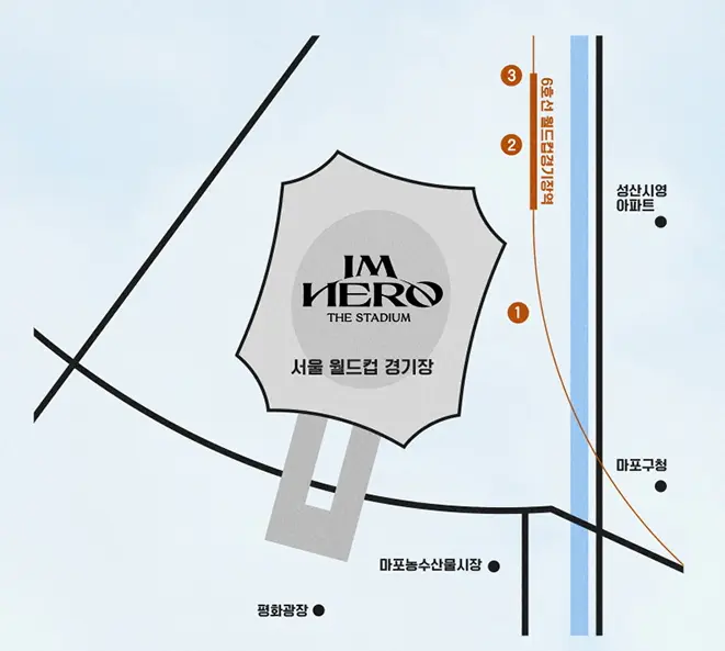 임영웅 콘서트