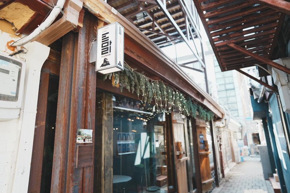 도심속 호젓한 종로 돌담길 서순라길: 인스타 '성지'