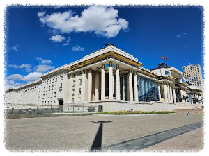 몽골 국립 박물관